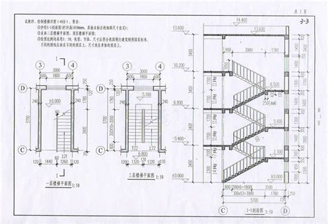 Cad 二层和 顶层楼梯 平面图怎么画？？？？ Qq邮箱 7 6900 3954百度知道