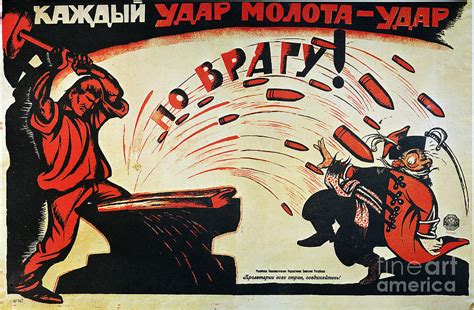 Russia Anti Capitalist Poster 1920 Photograph By Granger