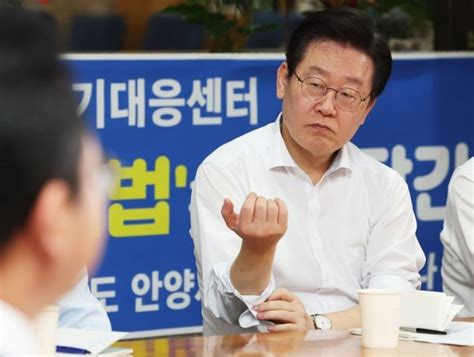 숨진 이재명 전 비서실장 유서에 이 대표 언급 네이트 뉴스