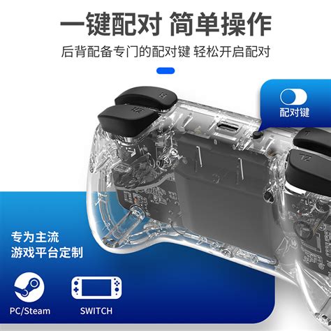 良值 Iine 适用任天堂switch Oled Lite Pro精灵手柄蓝牙可唤醒游戏机手柄透明 Ns配件适用王国之泪主机游戏 虎窝淘