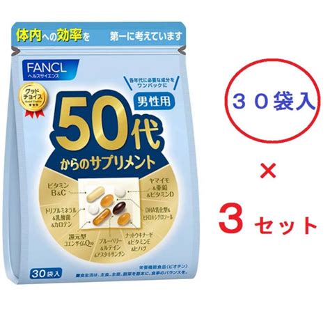 結婚祝い Fancl ファンケル 60代からのサプリメント 男性用 15〜30日分 8369 Asakusasubjp