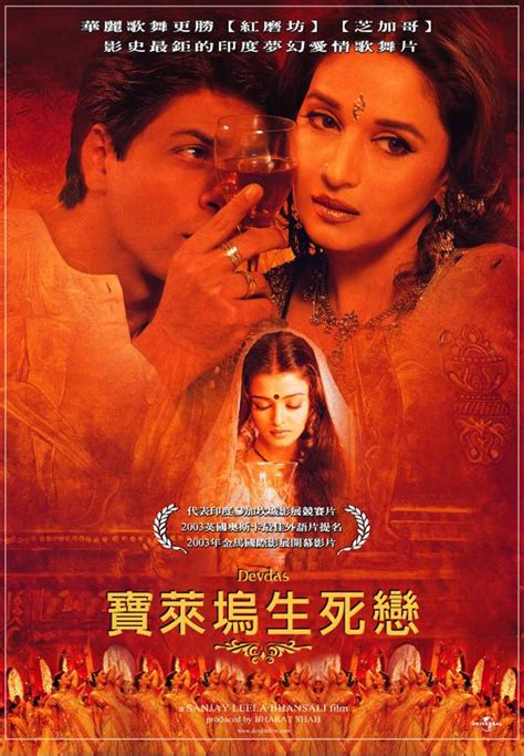 Devdas 2002 Movie Posters