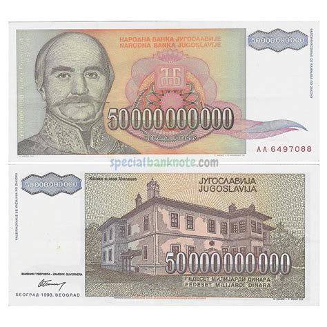 Yugoslavia Dinara Currency Reform Issue Banknote P