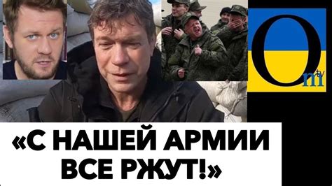 ПАЧИМУ ПЛАЧЕМ? - YouTube