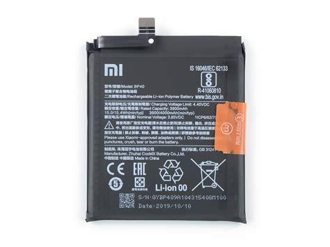 Xiaomi Mi Battery Bm Mah Ubicaciondepersonas Cdmx Gob Mx