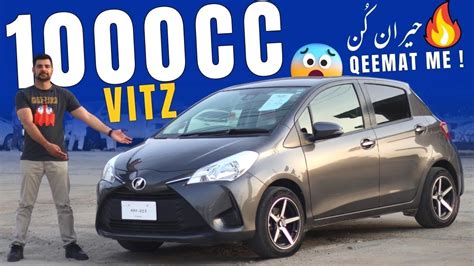 2018 Toyota Vitz Detailed Review Walkaround ZainUlAbideen YouTube