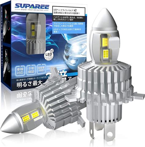 Amazon co jp SUPAREE H4 LED ヘッドライト HI LO切替 新車検対応 ファンレス 車 バイク用 48100