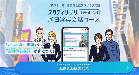 【英語スピーキング勉強法】一人でできる練習と早く上達するコツを紹介 発音専門のオンライン英語コーチング ハツオン