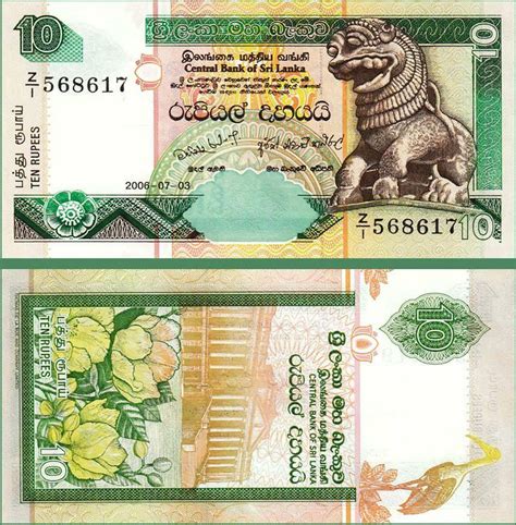 Sri Lanka 10 Rupees 2006 Replacement Z I 5 Pcs LOT Consecutive