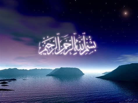 Tulisan Arab Bismillah Kaligrafi Islam Wallpaper Bbt Bismi Allahi