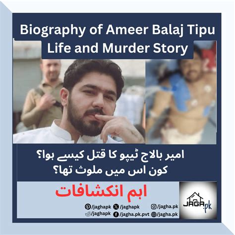 Biography Of Ameer Balaj Tipu Life And Murder Story