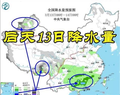 后日13号寒潮大降温，部分地区新一轮冷空气大雪暴雪来袭，60年不遇冷春？