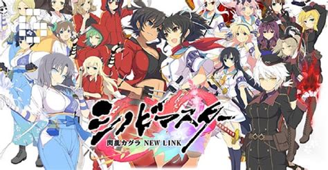 Senran Kagura New Link Leaves Us With Nose Bleeds With Their New