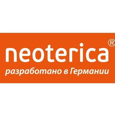 Neoterica