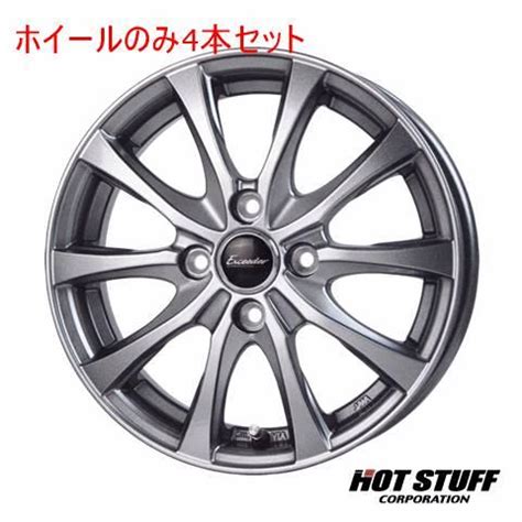 4本セット HOT STUFF Exceeder E07 ダークシルバー DS 15インチ 5 5J 100 4 43 アクア MXPK10系 OVERJAP 通販 Yahoo