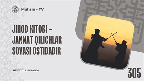 305 Dars Jihod Kitobi Jannat Qilichlar Soyasi Ostidadir Ustoz Yusuf