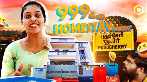 HOMESTAY IN PONDICHERRY AT JUST 999 PONDICHERRY YouTube