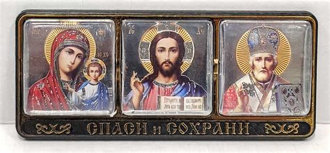 Икона тройник Спаси и Сохрани - купить в магазине Благозвонница