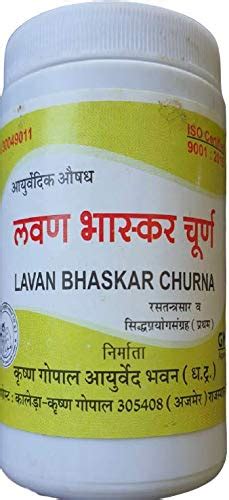 Buy Kalera Krishna Gopal Kaleda Lavan Bhaskar Churna 100 Gm Pack Of