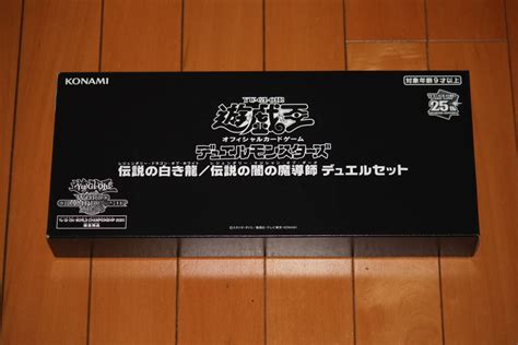 Yahooオークション 遊戯王 Wcs2023限定 「伝説の白き龍／伝