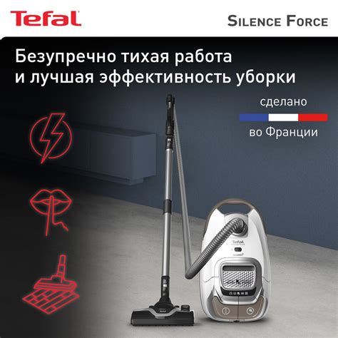 Бытовой пылесос Tefal Silence Force Cyclonic, белый - купить по низким ...