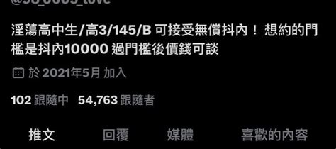 台中の兔仔🌙 On Twitter 這個很厲害 我高一看到他的時候才小六 啊我現在大一了 他怎麼變成高三生了 是不是在不同時空😍 未成年不