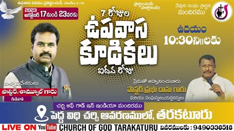 Days Fasting Prayers Pas Ch Samuel Garu Church Of