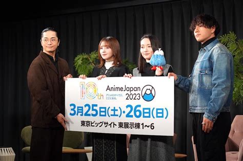 リアル開催完全復活！10周年を彩る「animejapan 2023」全46ステージラインナップ発表｜最新の映画ニュースならmovie