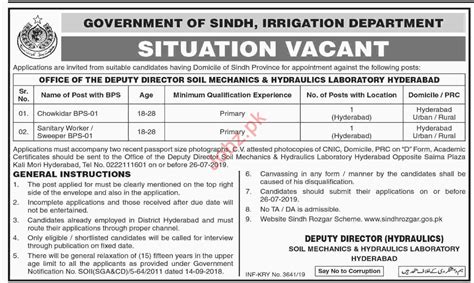 Irrigation Department Jobs 2019 For Hyderabad 2024 Job Advertisement