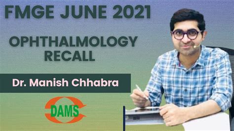 Fmge June 2021 Ophthalmology Recall By Dr Manish Chhabra Mci