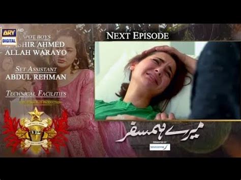 Mere Humsafar Drama Episode 39 Promo Mere Humsafar Episode 39