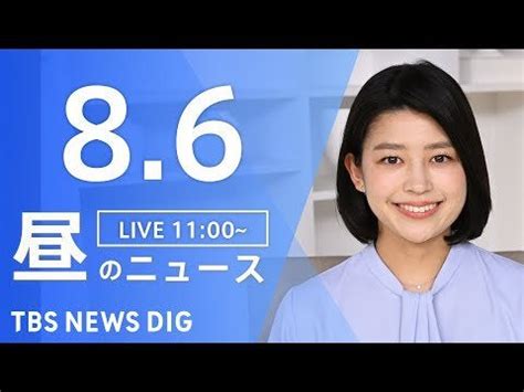 Live Tbs News Dig Tbs News Dig Powered By Jnn