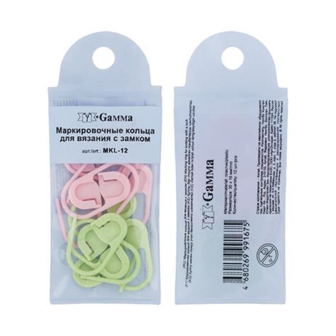 Маркировочные кольца "Gamma" MKL-12 пластик d 30 мм 12 шт