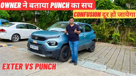 Tata Punch खरदन स पहल य वडय जरर दख ल Honest Ownership