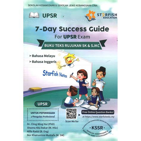 UPSR: 7-Day Success Guide for UPSR Exam (Buku Teks Rujukan KSSR SK ...