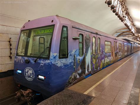 Moscow Photo Urban Electric Transit