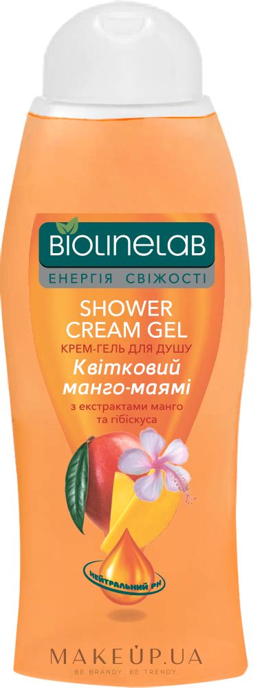 Biolinelab Shower Cream Gel - Крем-гель для душа "Цветочный манго ...