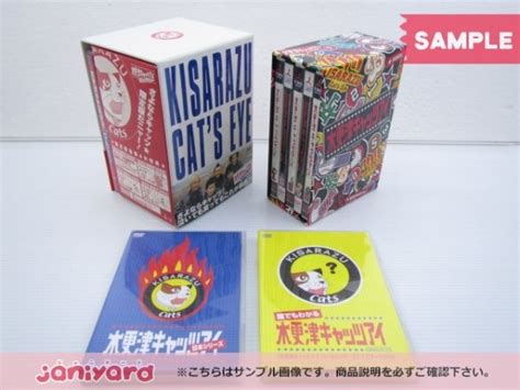 【やや傷や汚れあり】v6 岡田准一 Dvd 4点セット 木更津キャッツアイ 全シリーズ ドラマdvd Boxワールド猫でもわかる日本