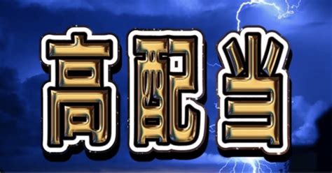 伊東競輪最終日7r｜競輪予想ゼンツマン