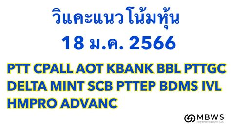 Ptt Aot Cpall Aot Kbank Bbl Pttgc Delta Mint Scb