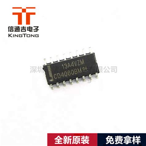 CD4060BM96 TI SOIC 16 逻辑芯片 逻辑IC 维库电子市场网