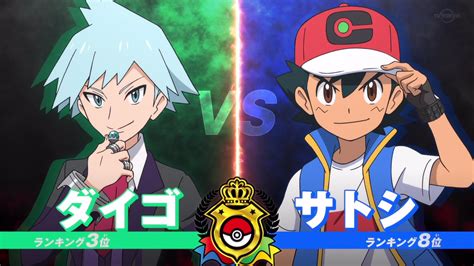 Anipoke Fandom On Twitter Masters 8 Match Ups Revealed Leon Vs Alain