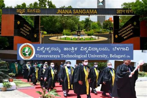 Visvesvaraya Technological University Online Programs Vtu Online