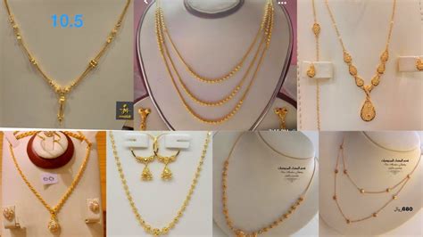 Latest Dubai Gold Beaded Chain Designs Dubai New Collection For