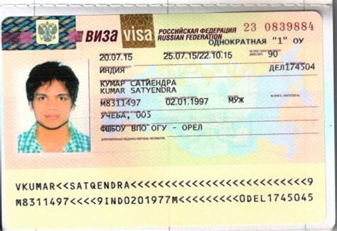 Get a Russian Visa Invitation Letter · My visa to Russia