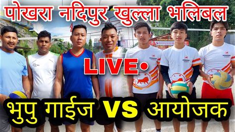 Bhupu Vs Aayojak Pokhara Volleyball Live Nadipur Live YouTube