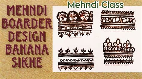 Mehndi Class Mehndi Boarder Design Mehndi Tutorial For Beginners