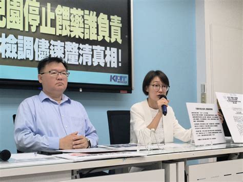 即起停止餵藥 國民黨團批：綠營為選舉摧毀幼保員與家長信任