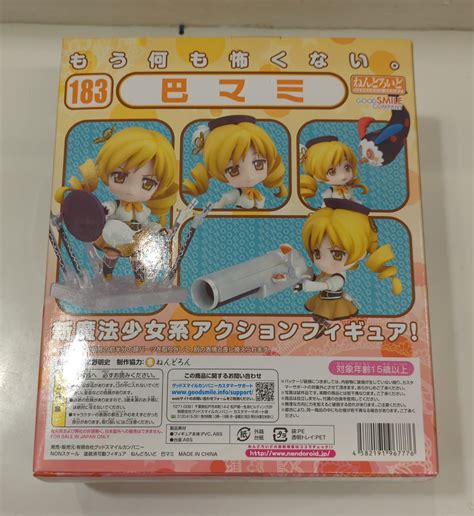 Good Smile Company Nendoroid Madoka Magica Mami Tomoe