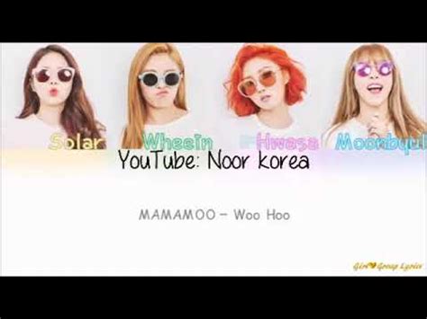 Mamamoo Woo Hoo Color Coded Lyrics Youtube